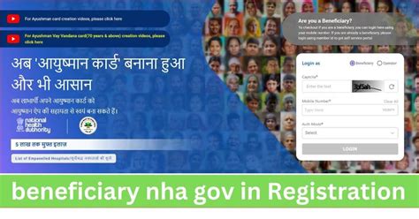 beneficiary nha gov in new enrollment|Beneficiary Identification System .